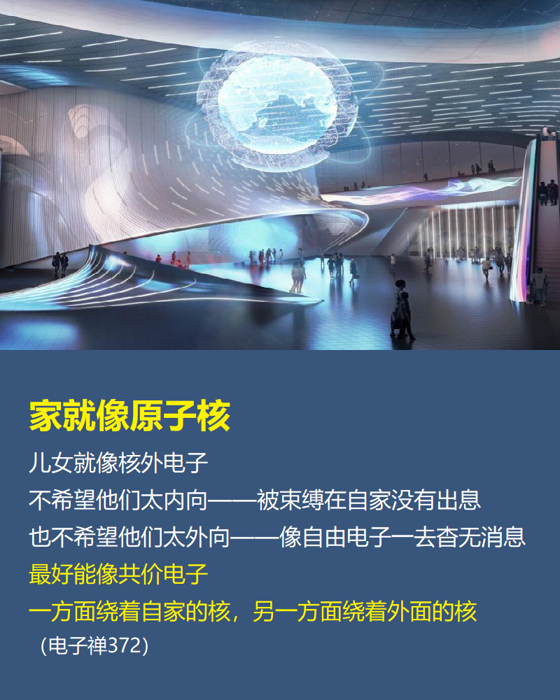 【电子禅特辑】